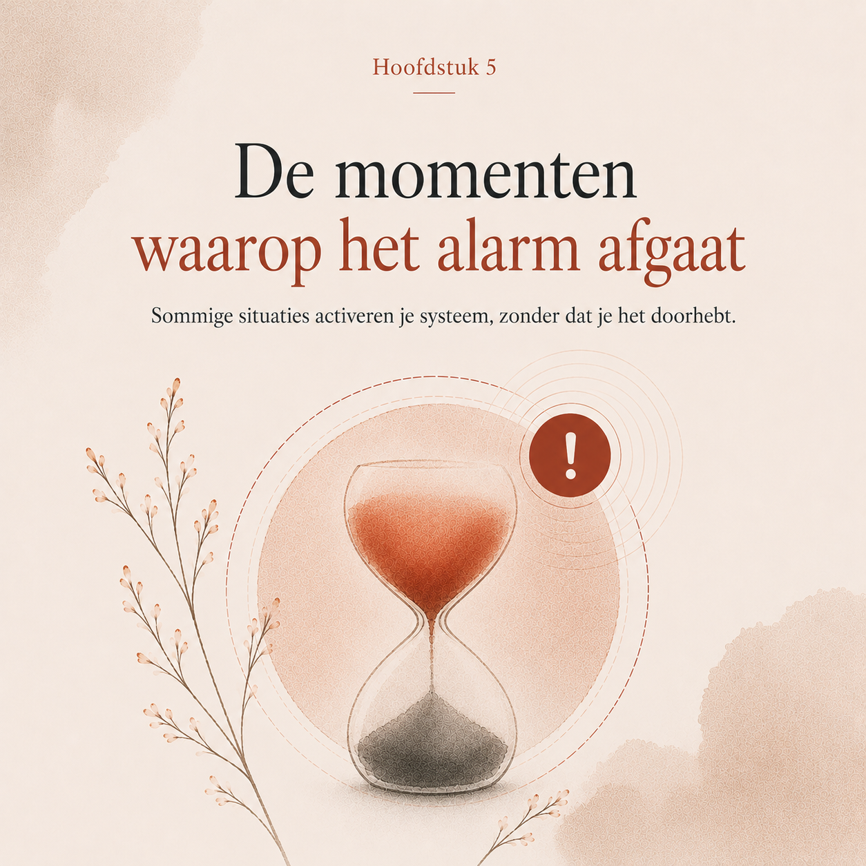 Straks Is Het Iets Ergs : Stop met googelen en het ergste vrezen